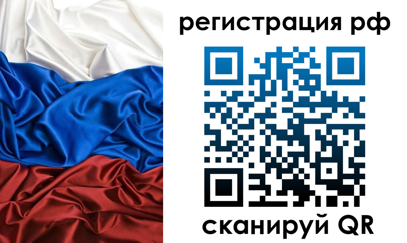 прописка 2025 в Коряжме