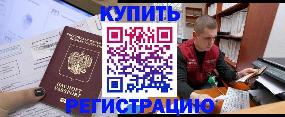 пропишу в квартире в Коряжме