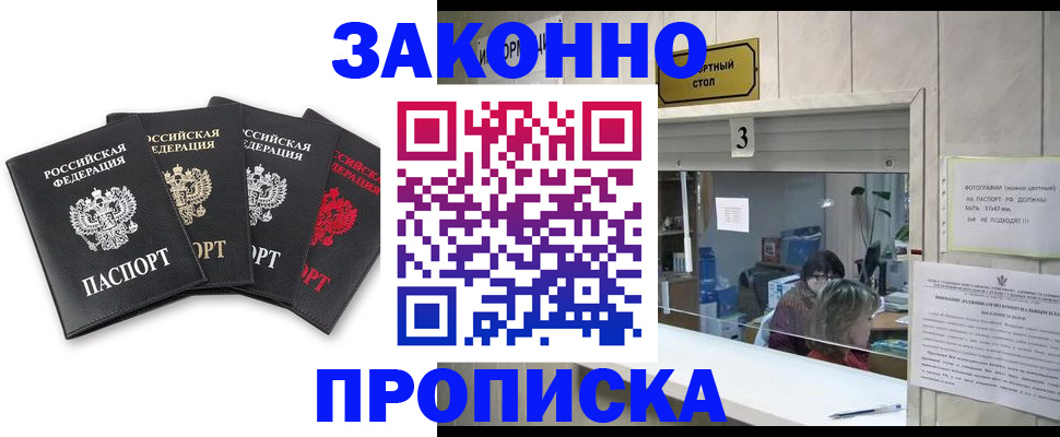 форма 3 в Коряжме