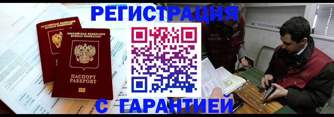 форма 3 в Коряжме